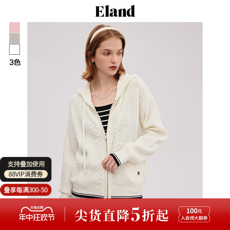 Eland衣恋针织开衫女连帽短款修