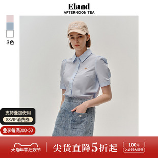 Eland衣恋纯棉短袖衬衫女学院风泡泡袖刺绣上衣夏季