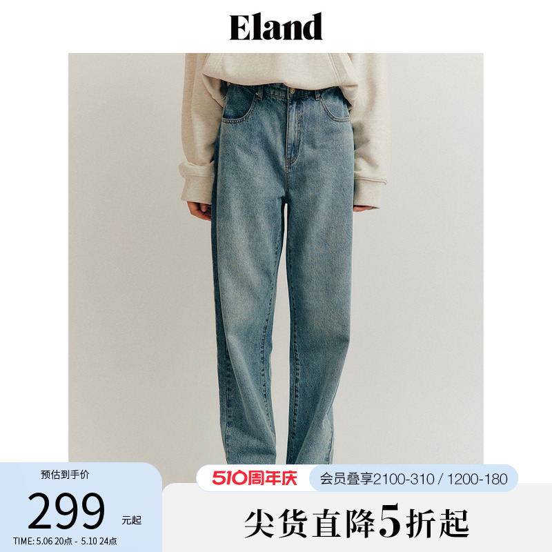 Eland衣恋时尚美式牛仔裤女纯棉休闲裤宽松长裤子春夏新款