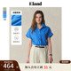 【法国亚麻】Eland衣恋衬衫女格纹连肩袖卷边短袖25夏季新款淡人