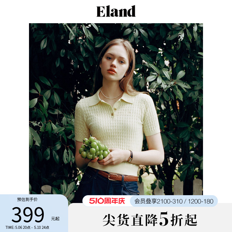 【棉棉冰】Eland衣恋POLO衫