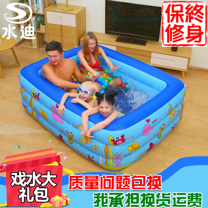 水迪大型婴儿童游泳池加厚成人充气水池家庭小孩戏水池浴池|msdalam kategori Toy/bayi/teka-teki/blok bangunan/model, anda Yongchi/Bermain dalam mainan air, anda Yongchi - dari Buy2taobao.com untuk memberikan perkhidmatan ejen Taobao profesional membeli
