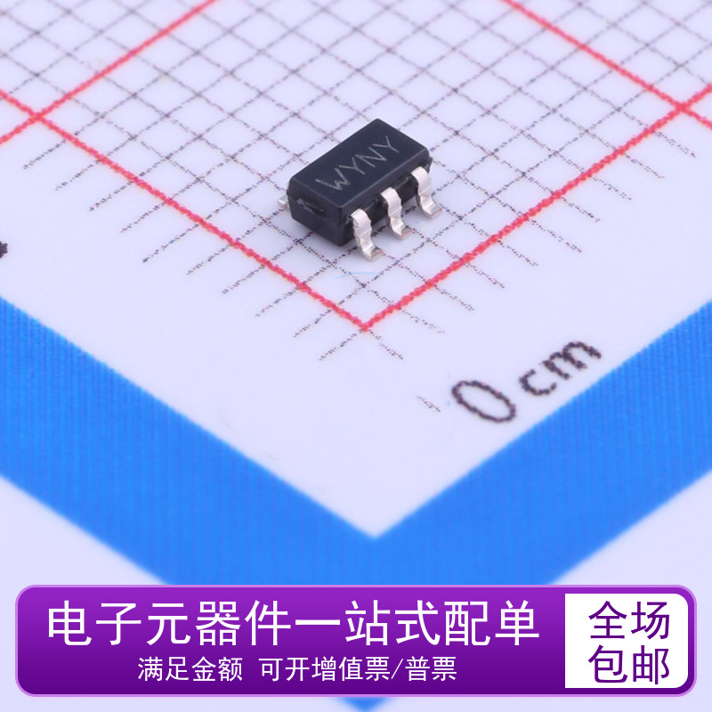 原装 STWD100YNYWY3F 丝印WYNY SOT23-5 MCU监控电路IC芯片 贴片