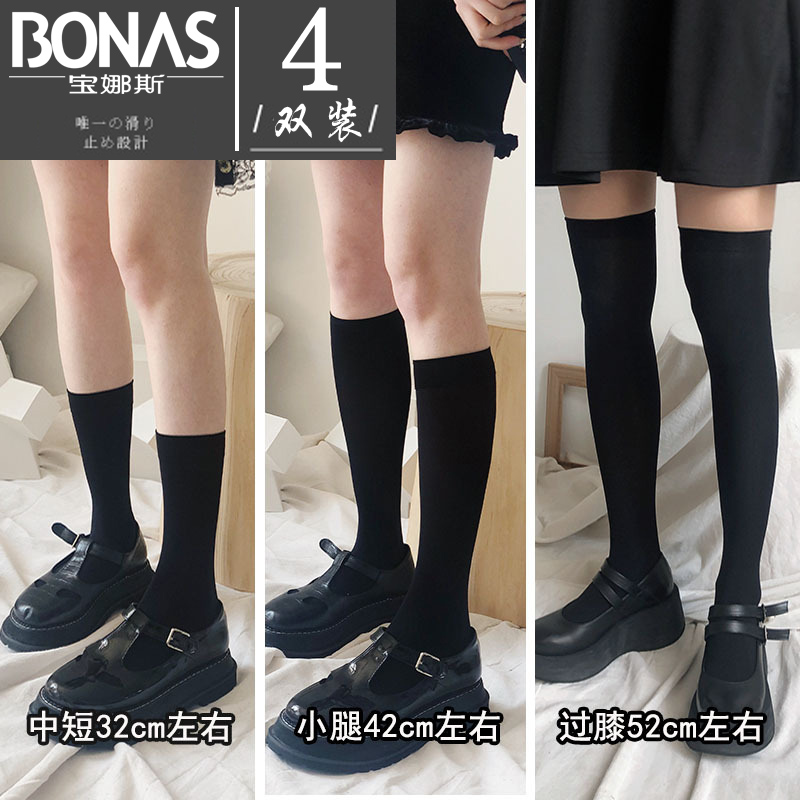 jk袜子女中筒袜夏薄款丝袜天鹅绒小腿袜黑色长筒袜短袜日系过膝袜