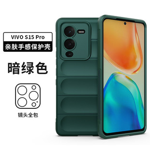 vivos15pro手机壳vovis15pro全包镜头vovos磨砂viv0新款V2207A硅胶外壳por保护套viovs男p防摔vⅰvos女s15pro