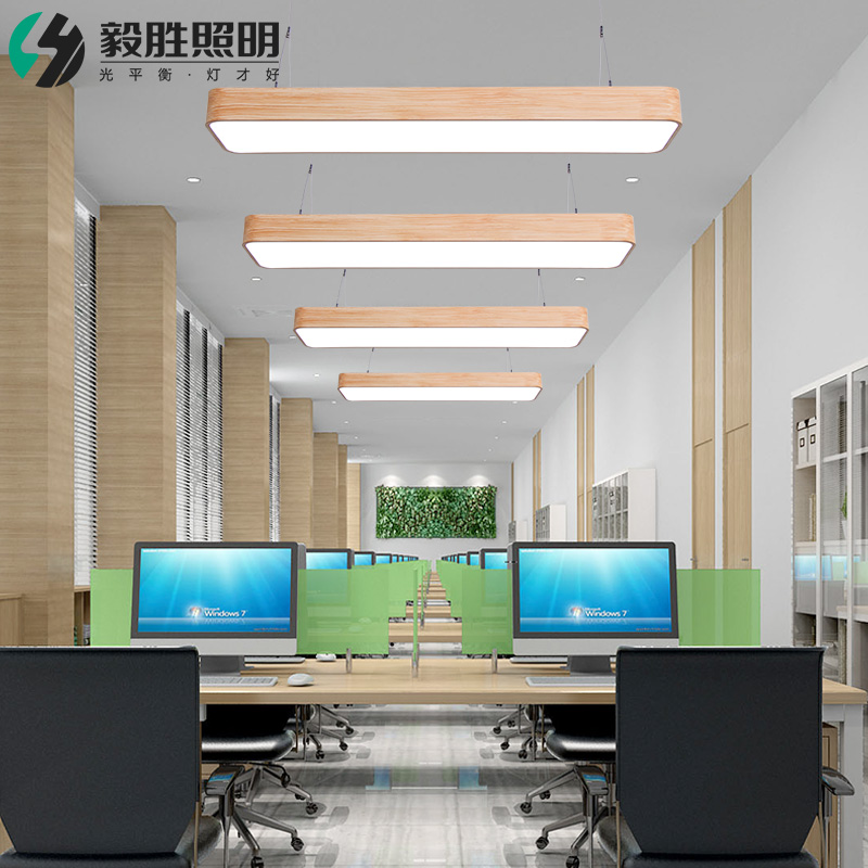 北欧极简仿木纹办公室长条吊灯现代简约长方形工作会议室吸顶灯具|ruв категории награду материалов, огни освещения, 吊灯(新增), 办公/教室吊灯 - от Buy2taobao.com для оказания профессиональной услуги покупки агента Taobao