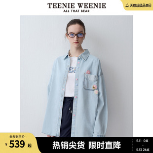 TeenieWeenie小熊女装2024春装新款棉质宽松牛仔衬衫甜美长袖上衣