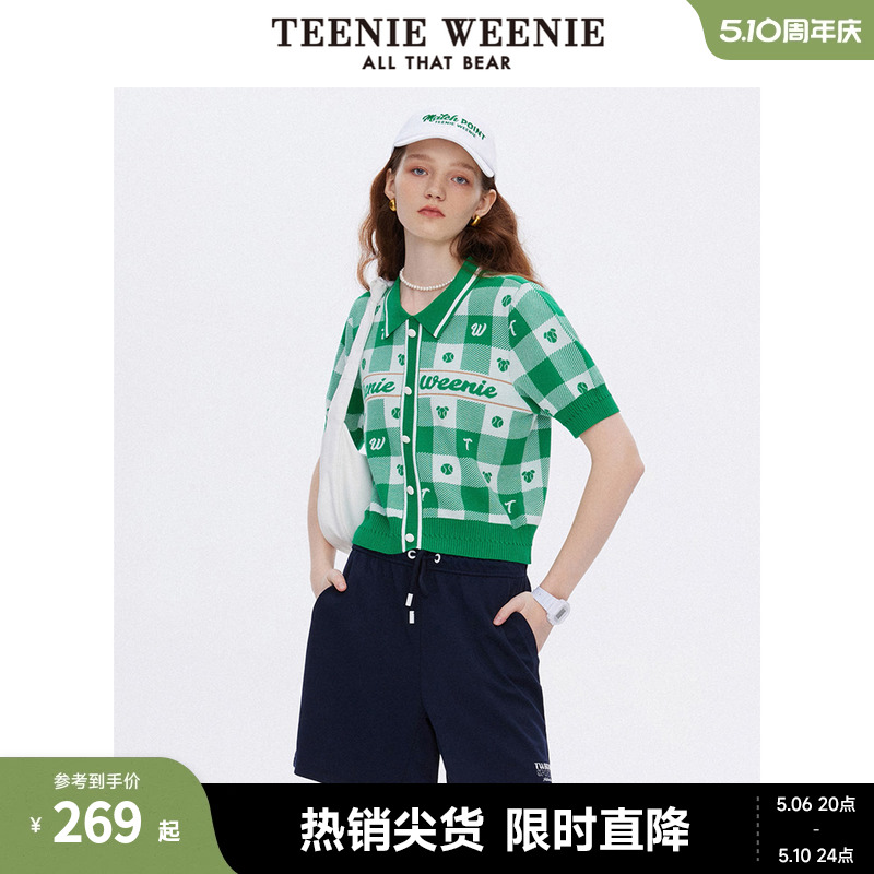 TeenieWeenie小熊夏季清