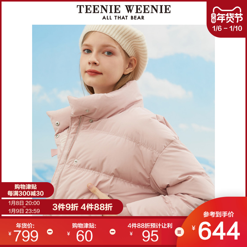 TeenieWeenie小熊羽绒服女短款2019冬新款高领保暖休闲小个子外套
