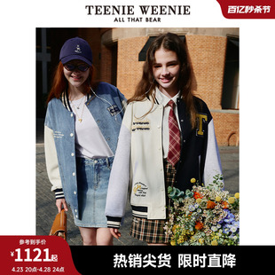 TeenieWeenie小熊2024春季新款时尚韩版学院风撞色棒球外套上衣女