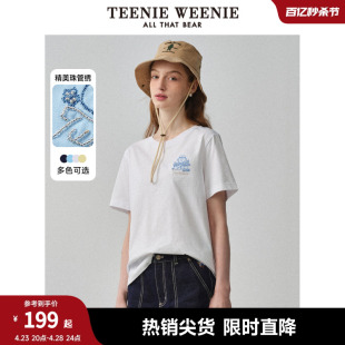 TeenieWeenie小熊女装2024春夏新款清新简约圆领短袖T恤休闲上衣