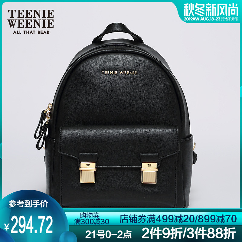 Teenie Weenie小熊春夏女式双肩包旅行双肩小包TTAK8FCF1A