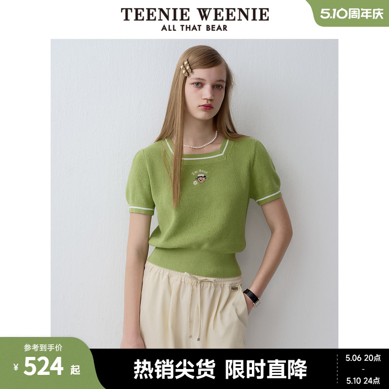 TeenieWeenie小熊202