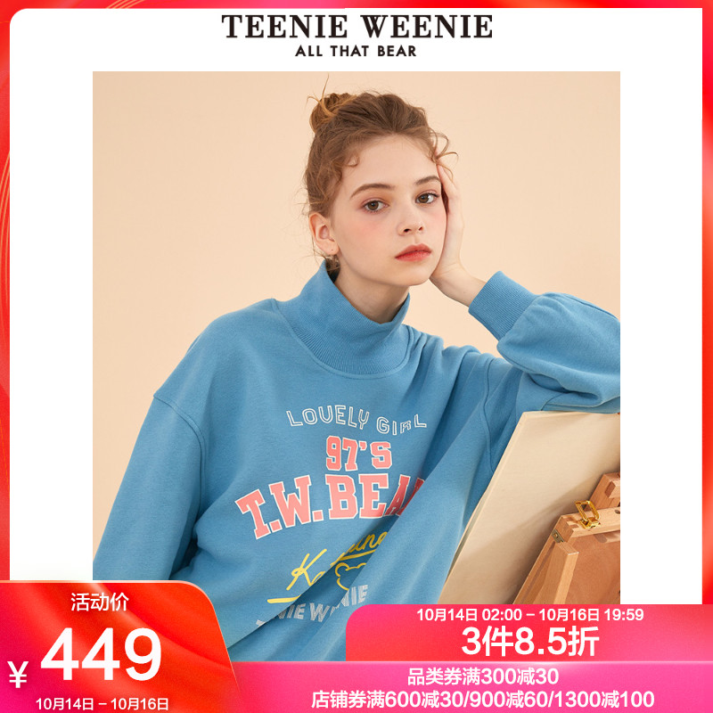 TeenieWeenie小熊2019冬季新款女装雾霾蓝字母网红卫衣女慵懒风潮