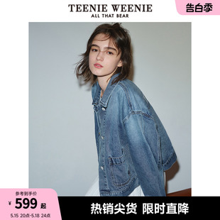 TeenieWeenie小熊女装2024年春装新款短款牛仔外套小个子美式复古