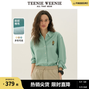 TeenieWeenie小熊女装2024年夏季新款宽松长袖衬衫多巴胺时髦休闲