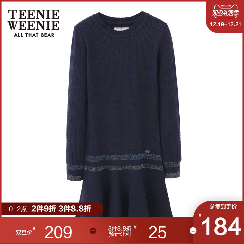 TeenieWeenie小熊女装春秋季条纹长袖连衣裙圆领荷叶裙针织裙子