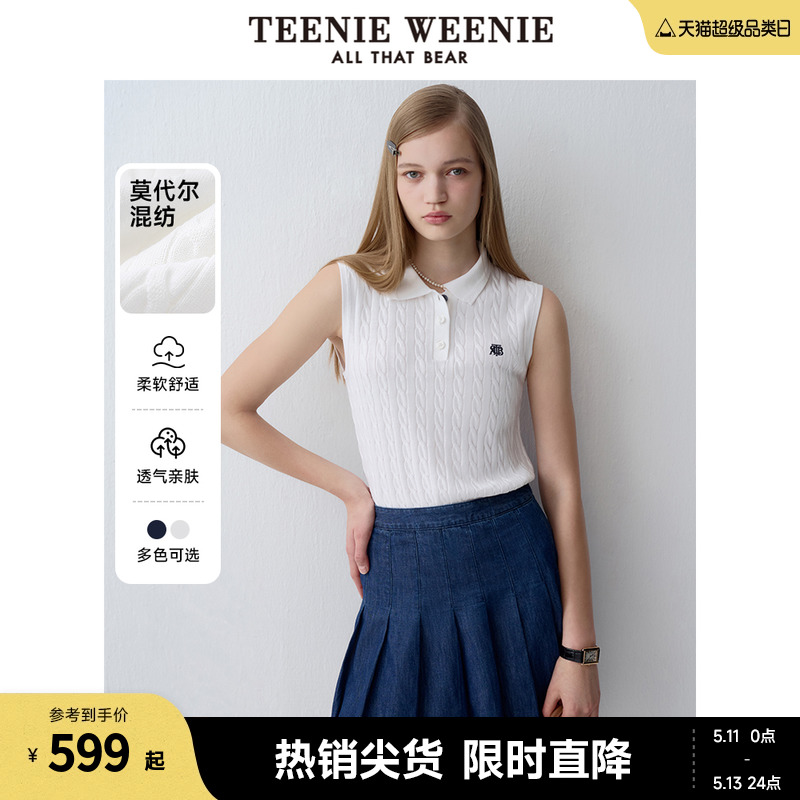 TeenieWeenie小熊202