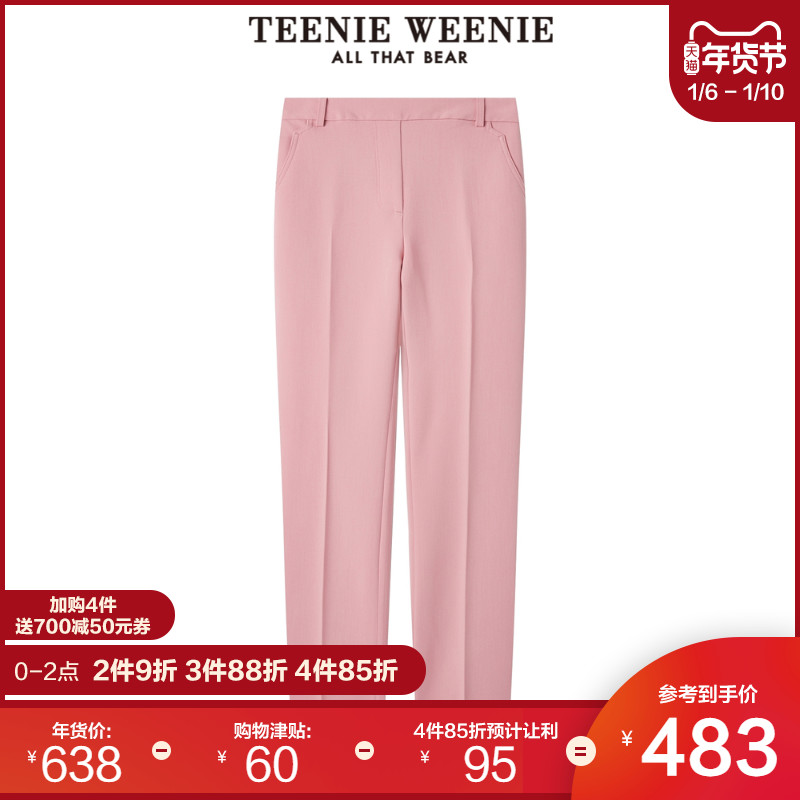 TeenieWeenie小熊2020夏季女装简约版型休闲裤TTTC206305N