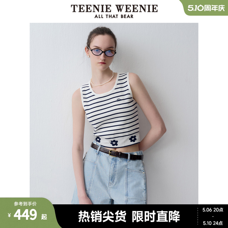 TeenieWeenie小熊202