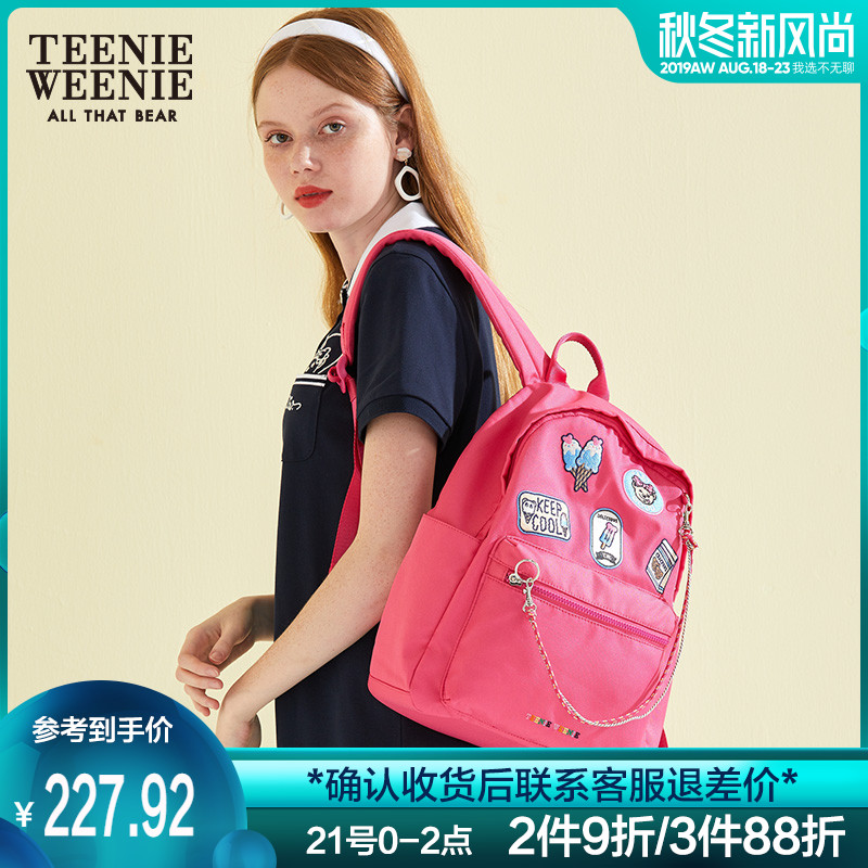 Teenie Weenie小熊卡通贴布图案女式双肩背包大书包潮TTAK8F9B1K