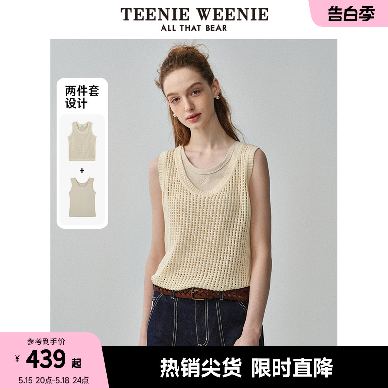 TeenieWeenie小熊202