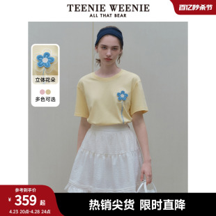 TeenieWeenie小熊女装2024夏装新款宽松短袖T恤花朵刺绣上衣粉色