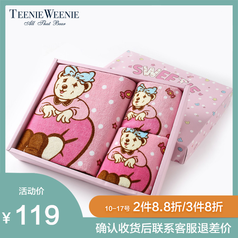 TeenieWeenie小熊甜蜜熊卡通粉色可爱毛巾3条套TTTW7F805T