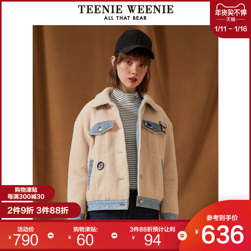 TeenieWeenie小熊仿羊羔毛外套女2019冬季宽松休闲小个子毛绒上衣