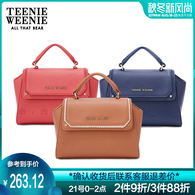 Teenie Weenie小熊女式时尚潮单肩斜挎手提包TTAK8FCE3A