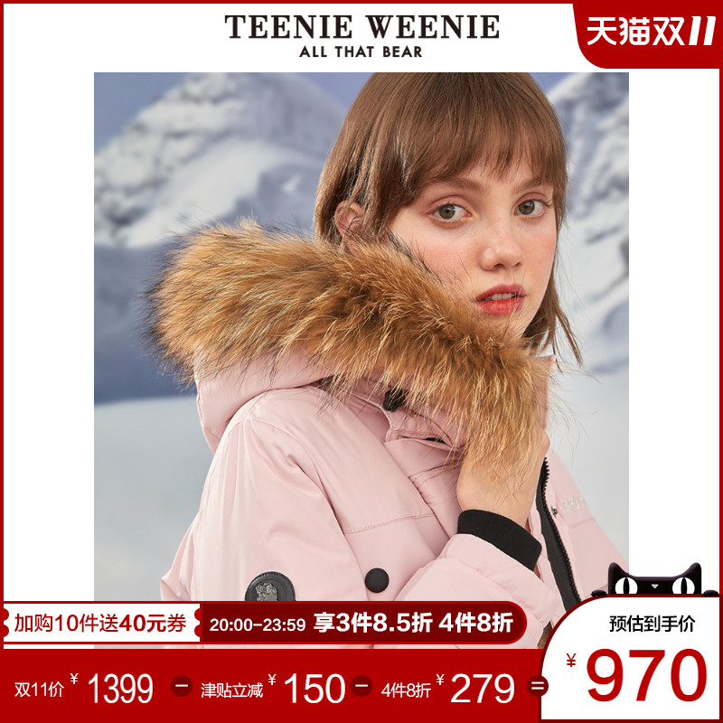 TeenieWeenie小熊女装大毛领连帽羽绒服户外工装外套