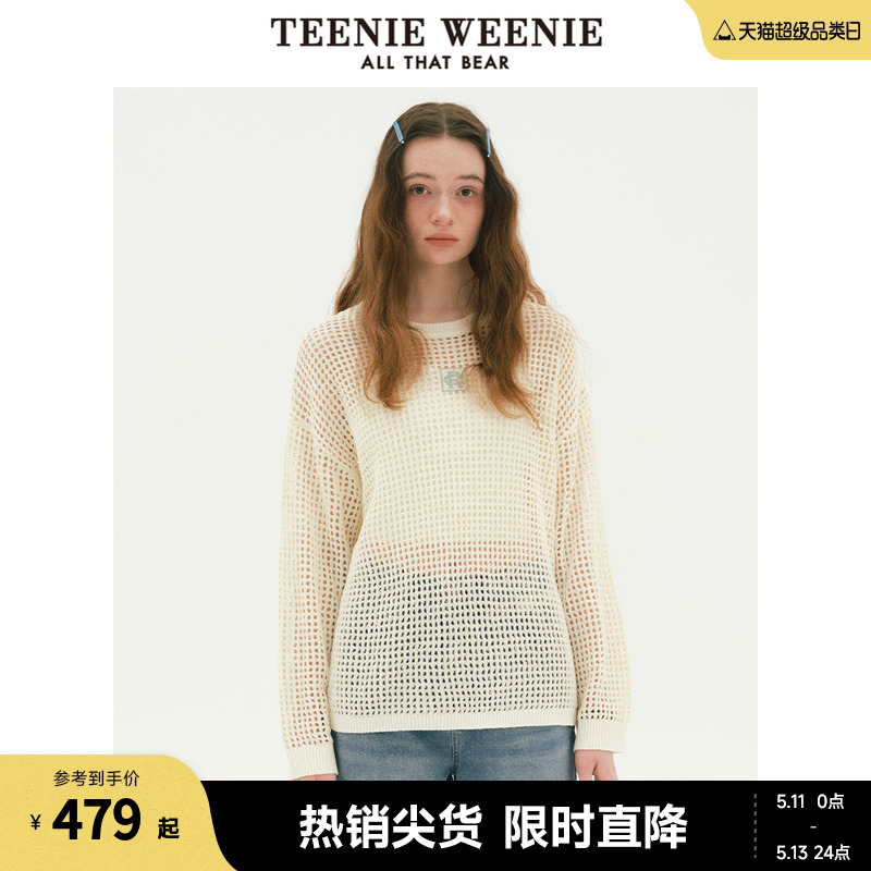 TeenieWeenie小熊202