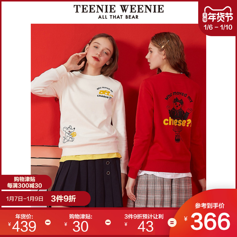 TeenieWeenie小熊卫衣女宽松韩版2020新款休闲时尚圆领套头上衣潮