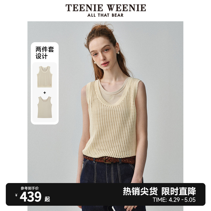 TeenieWeenie小熊202