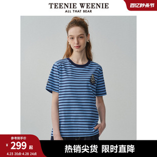 TeenieWeenie小熊女装2024春夏新款清新条纹圆领短袖T恤宽松上衣