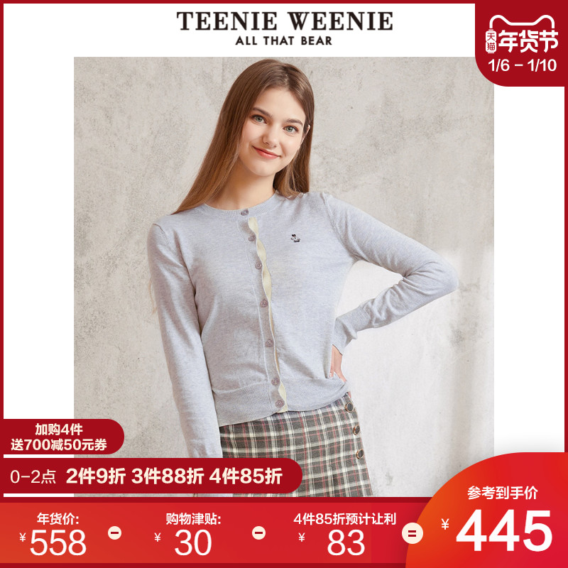 TeenieWeenie小熊2020夏季女装卡通图案毛衣开衫TTCK206303N