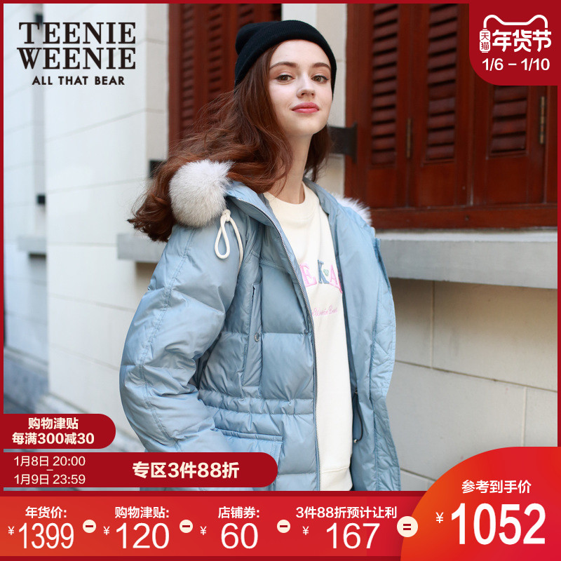 TeenieWeenie小熊羽绒服女中长款女毛领连帽韩版收腰保暖韩版外套