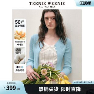 【原纱防晒】TeenieWeenie小熊2024新款V领针织开衫长袖打底衫女