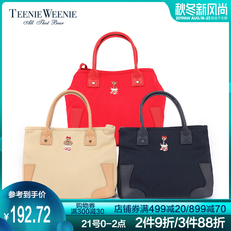 Teenie Weenie小熊春夏女式刺绣熊图案手提包袋TTAK8S6G2K