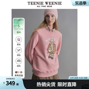 TeenieWeenie小熊秋冬学院风白色加绒索罗娜圆领卫衣粉上衣女