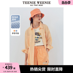 【泡泡纱】TeenieWeenie小熊2024年夏季新款条纹衬衫长袖衬衣时尚