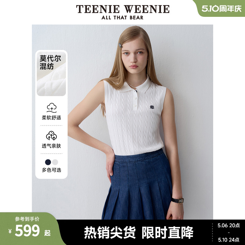 TeenieWeenie小熊202