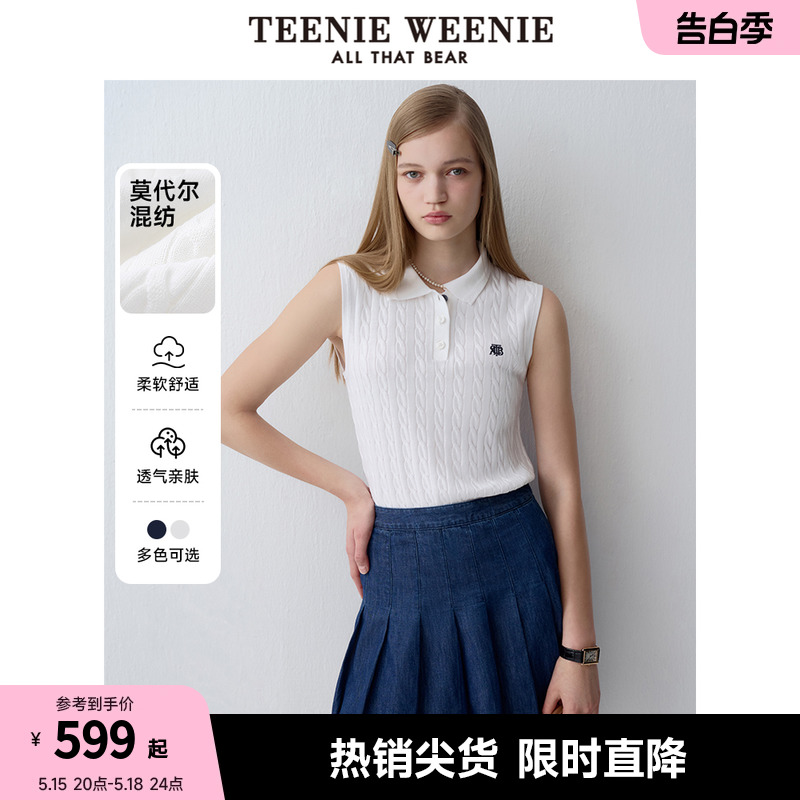 TeenieWeenie小熊202