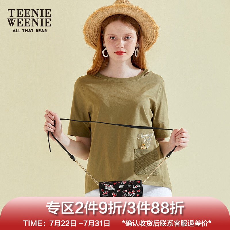 Teenie Weenie小熊春夏女士卡通图案单肩斜挎包TTAK8Y305T