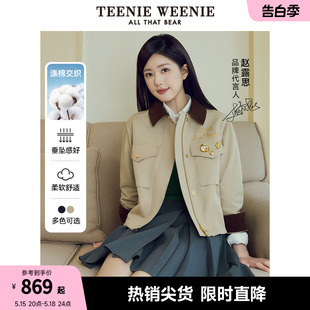 【赵露思同款】TeenieWeenie小熊2024年美拉德短款夹克外套春装女