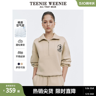 TeenieWeenie小熊2024新款空气层学院风半拉链立领运动休闲卫衣女