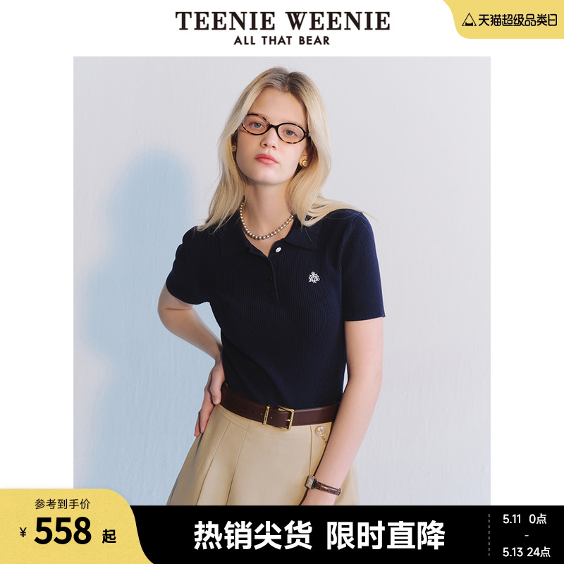 TeenieWeenie小熊202