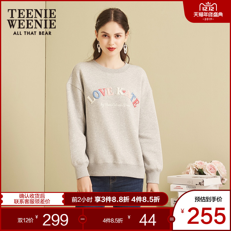 TeenieWeenie小熊女装字母印花chic卫衣加绒加厚外套
