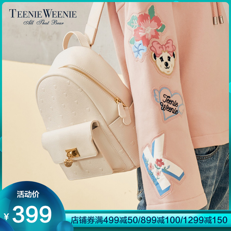 Teenie Weenie小熊春夏小清新韩版女式小包双拉链双肩背包