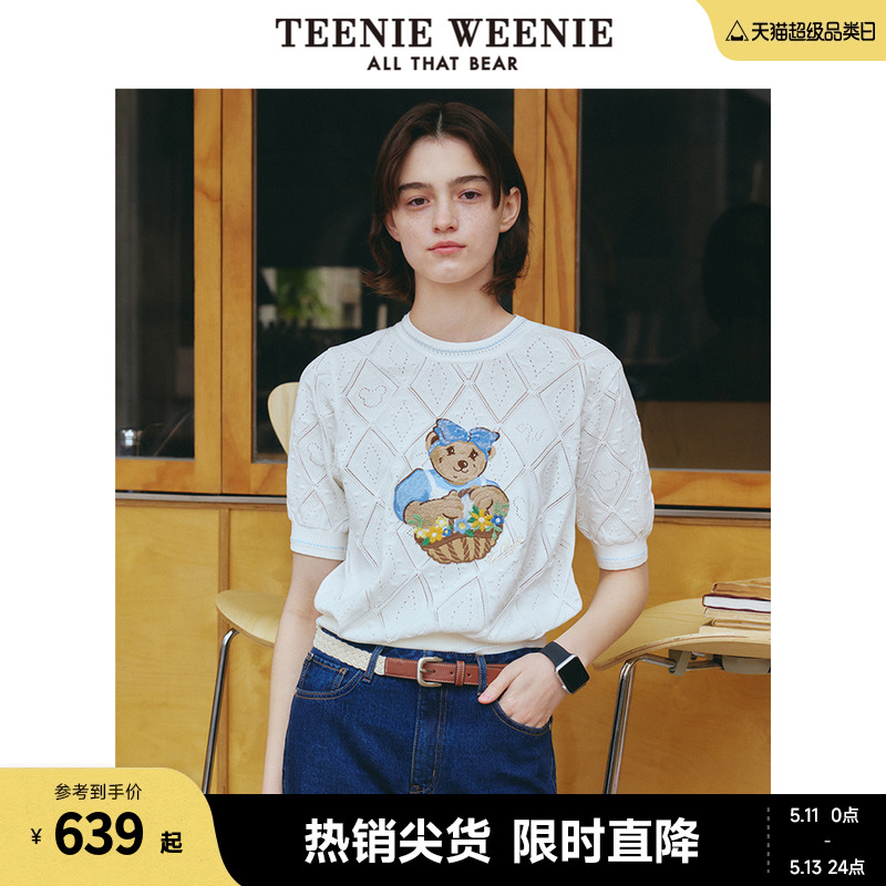 TeenieWeenie小熊女装2